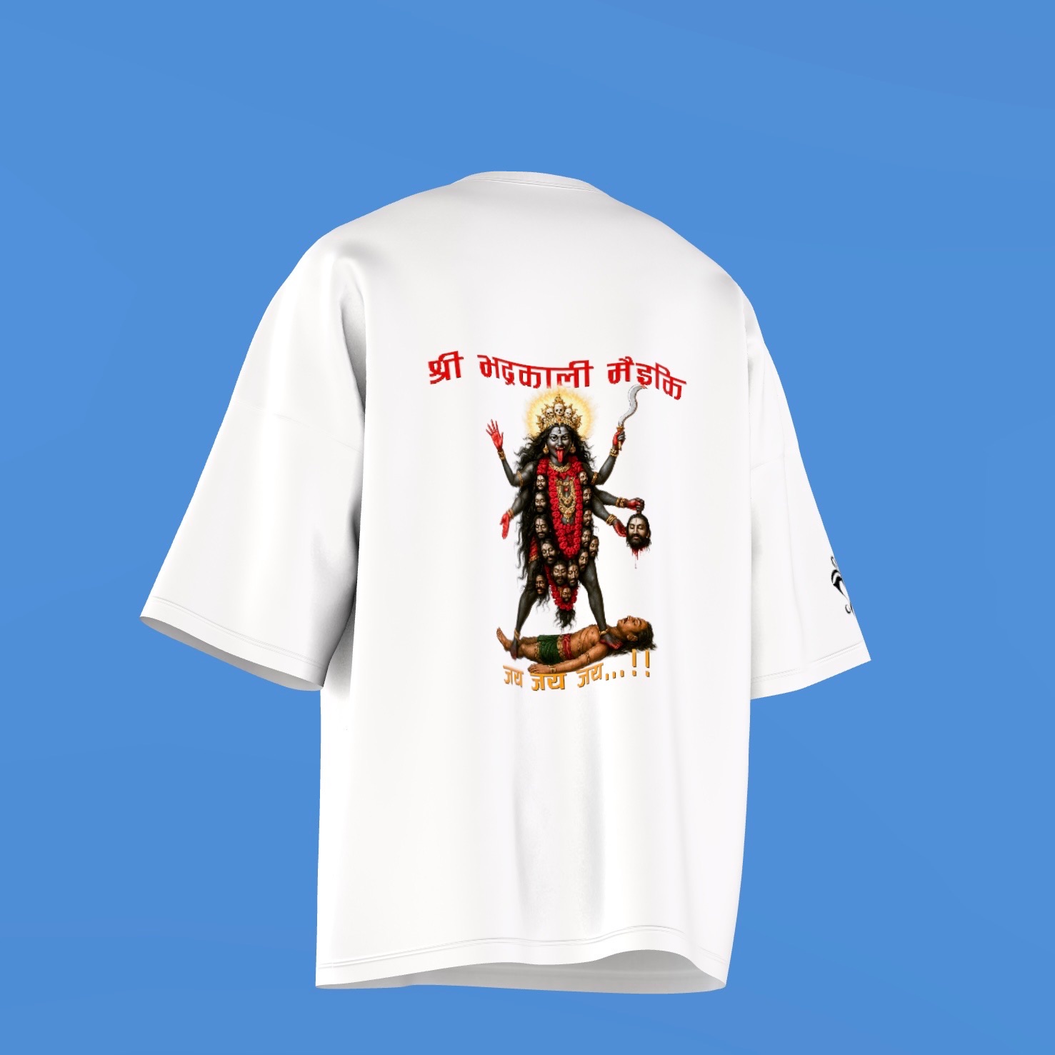 Custom T-Shirts